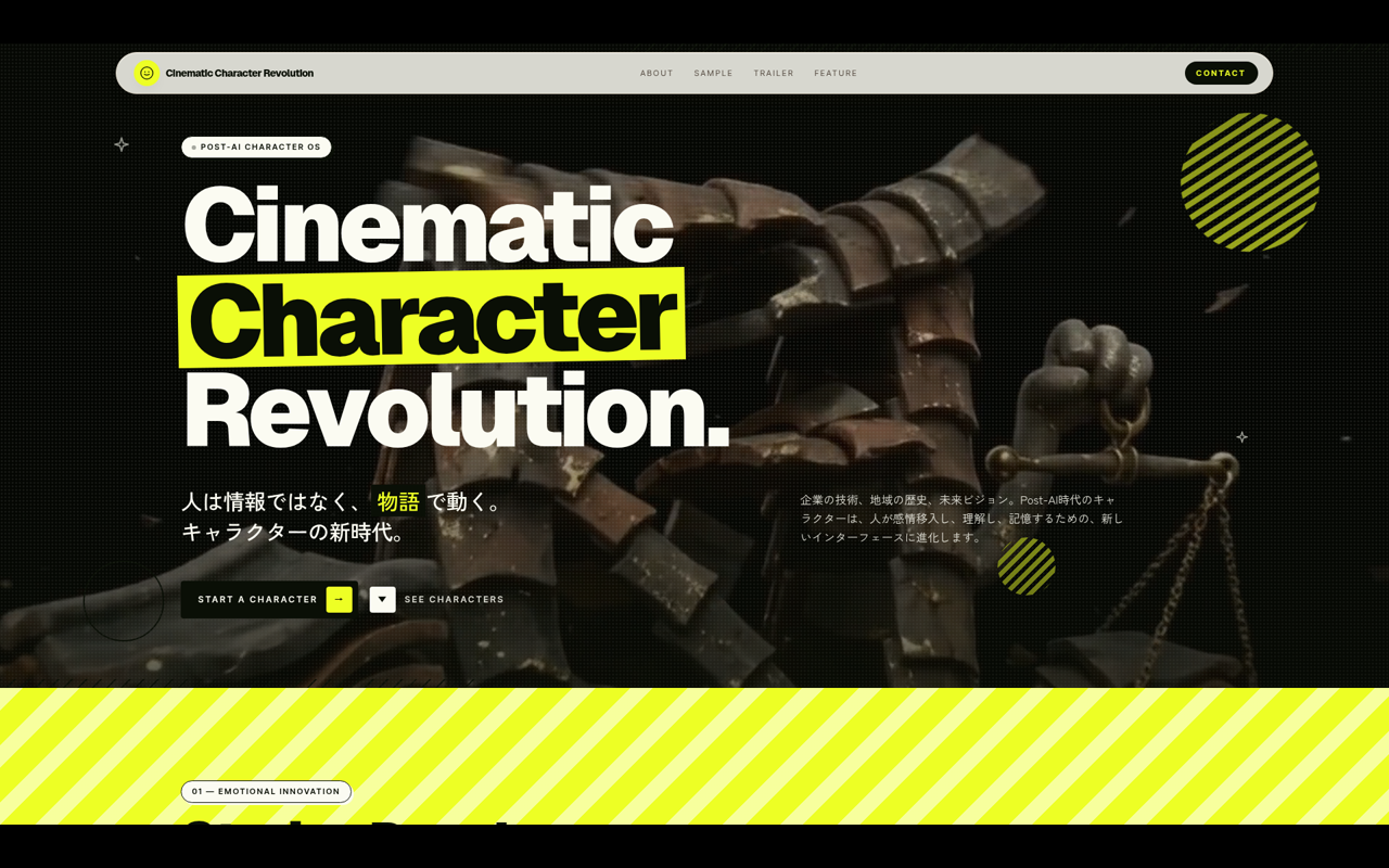 Cinematic Character Revolution.