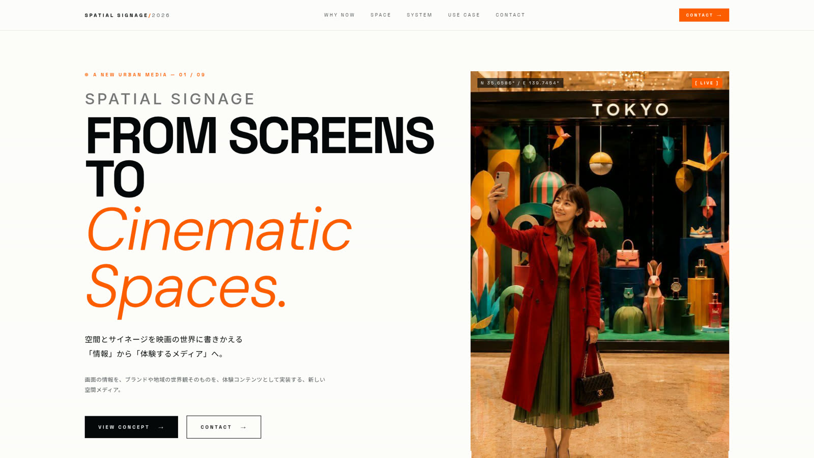 From Screens To Cinematic Spaces.